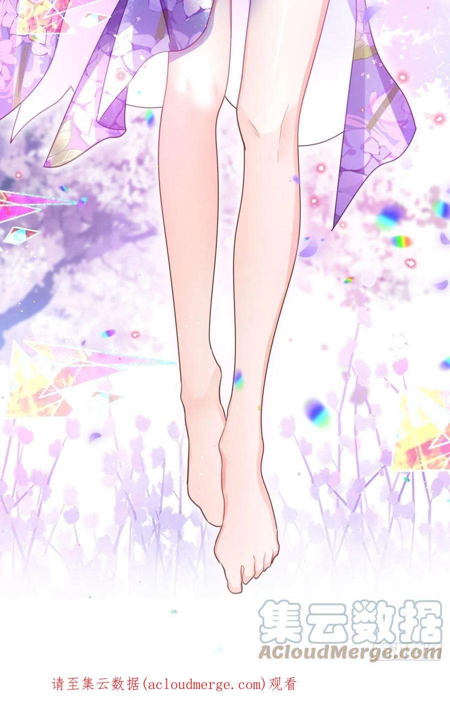海王奶奶三千宠云容花开·肆