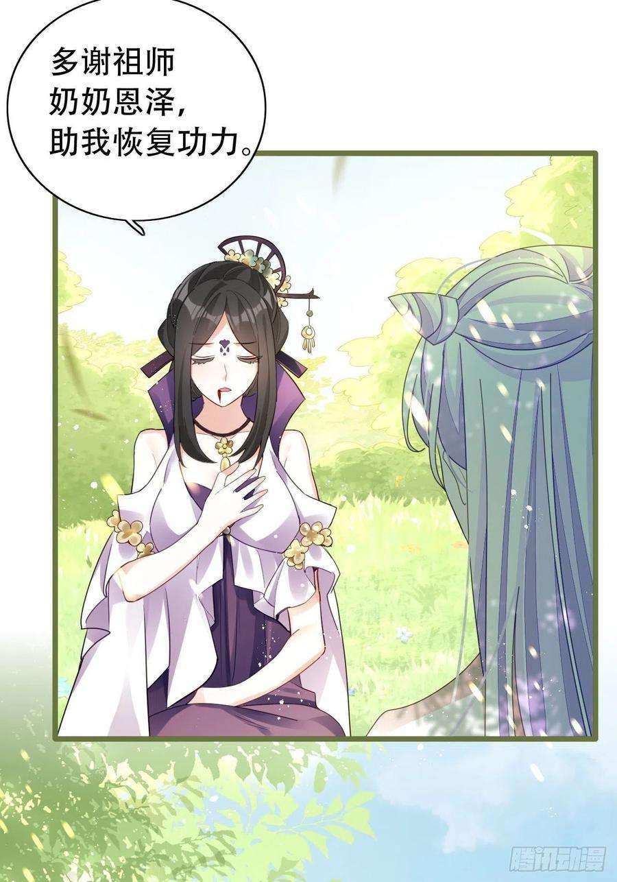 海王奶奶三千宠云容花开·肆