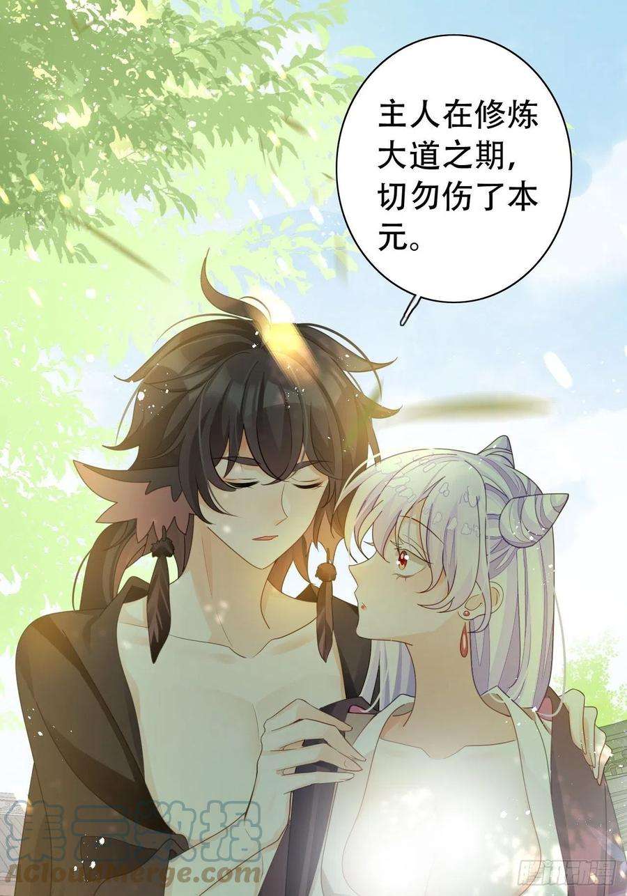 海王奶奶三千宠云容花开·肆