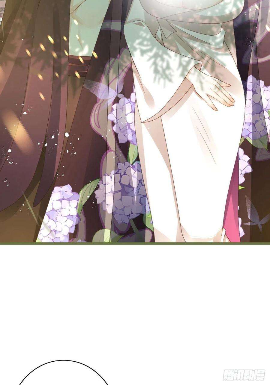 海王奶奶三千宠云容花开·肆