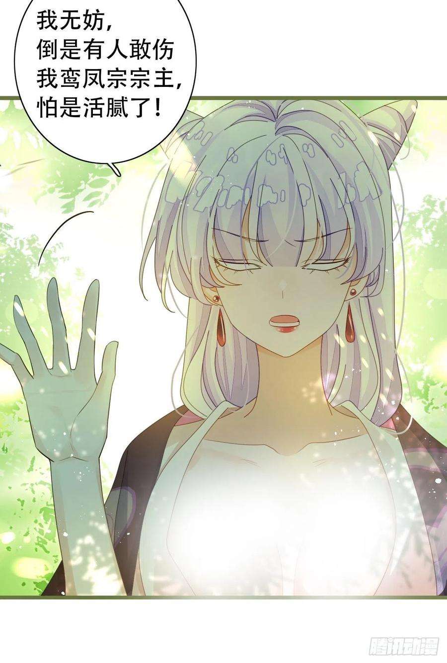 海王奶奶三千宠云容花开·肆
