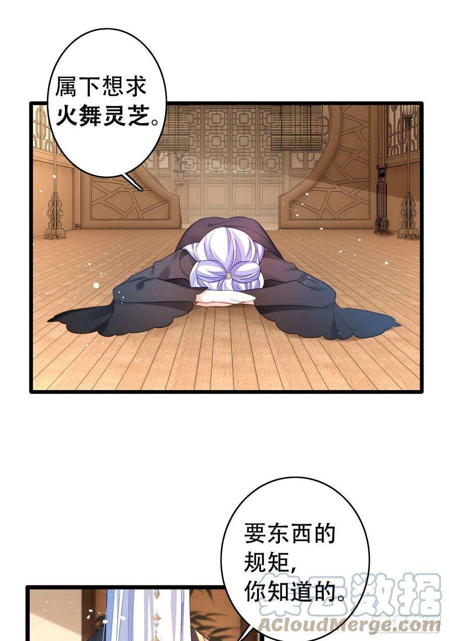 海王奶奶三千宠三修局4选2！禁止小盆友偷听！