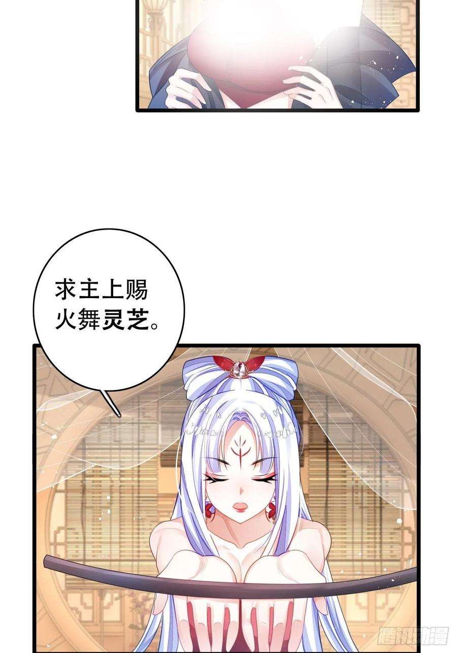 海王奶奶三千宠三修局4选2！禁止小盆友偷听！