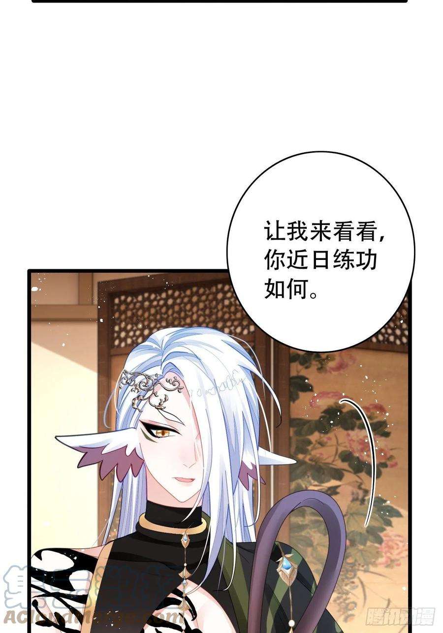 海王奶奶三千宠三修局4选2！禁止小盆友偷听！