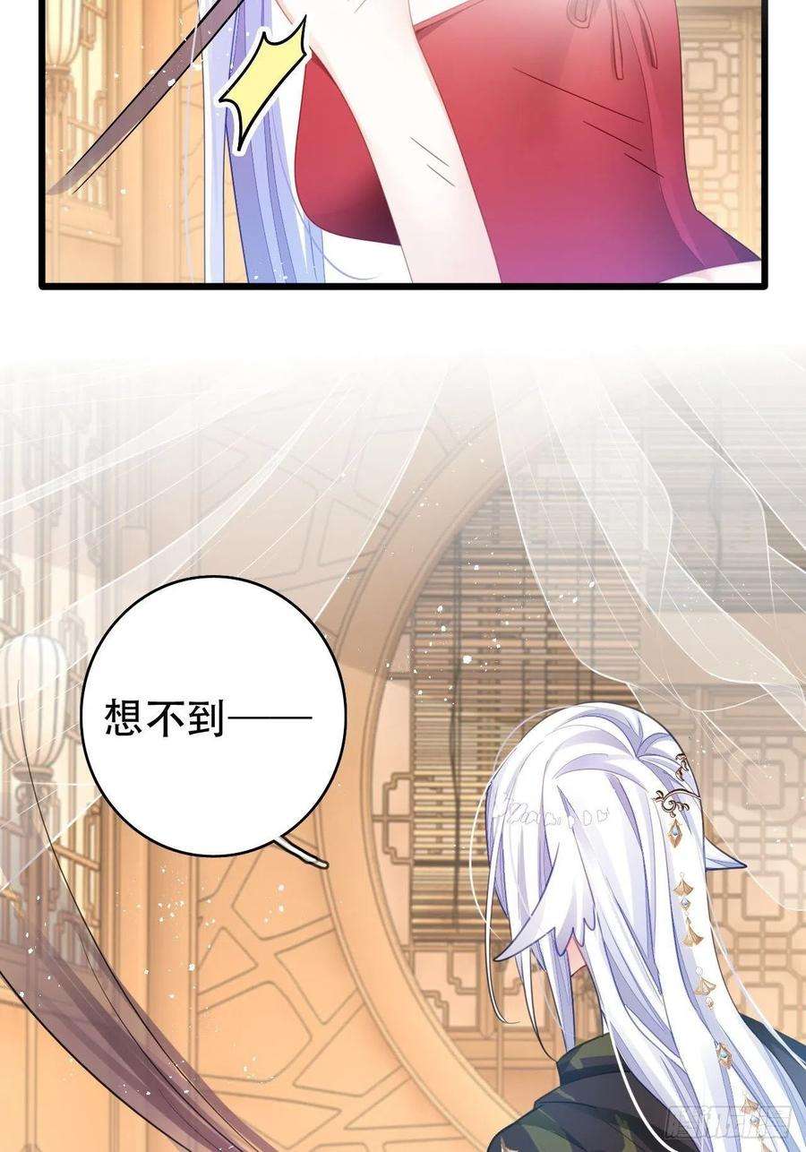海王奶奶三千宠三修局4选2！禁止小盆友偷听！