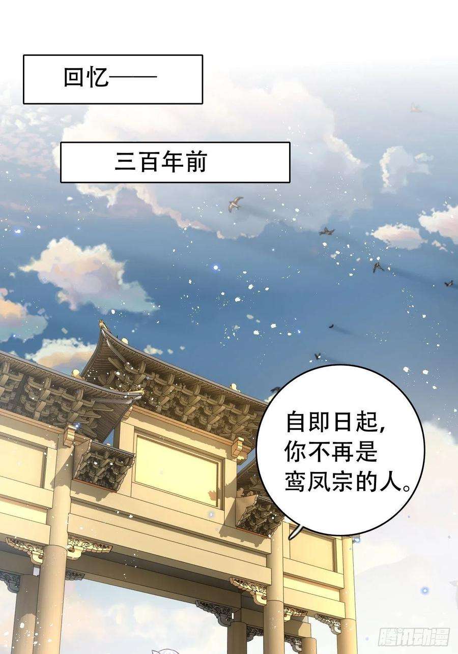 海王奶奶三千宠三修局4选2！禁止小盆友偷听！