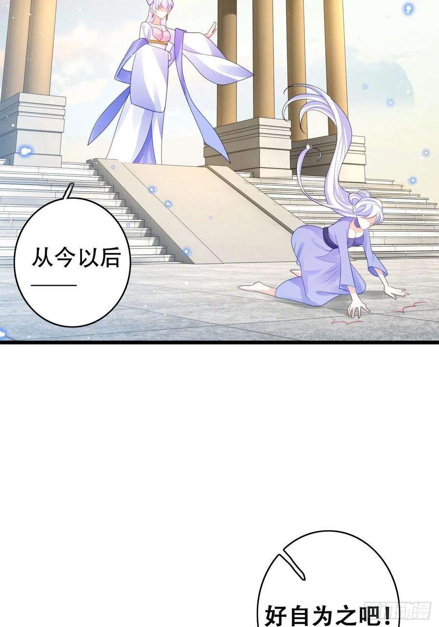 海王奶奶三千宠三修局4选2！禁止小盆友偷听！