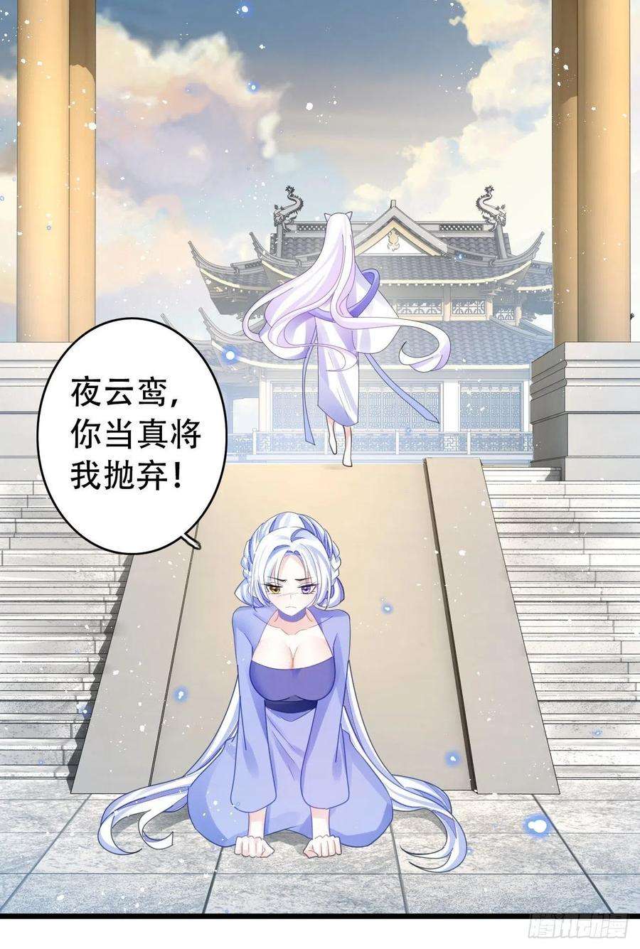 海王奶奶三千宠三修局4选2！禁止小盆友偷听！