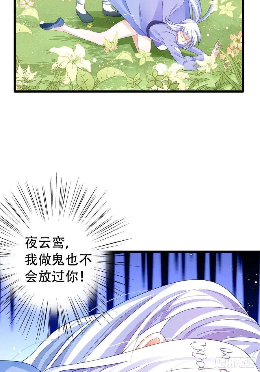 海王奶奶三千宠三修局4选2！禁止小盆友偷听！