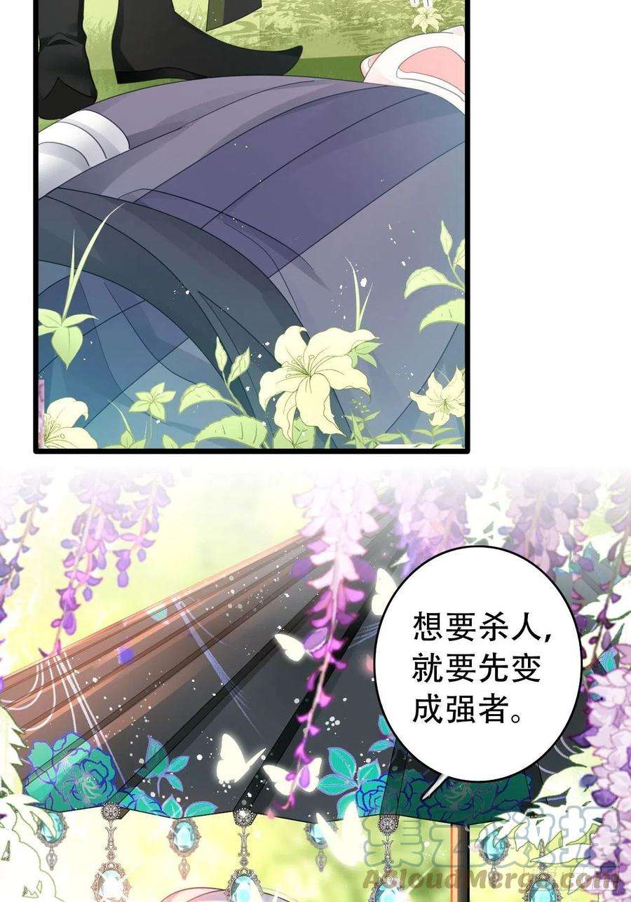 海王奶奶三千宠三修局4选2！禁止小盆友偷听！
