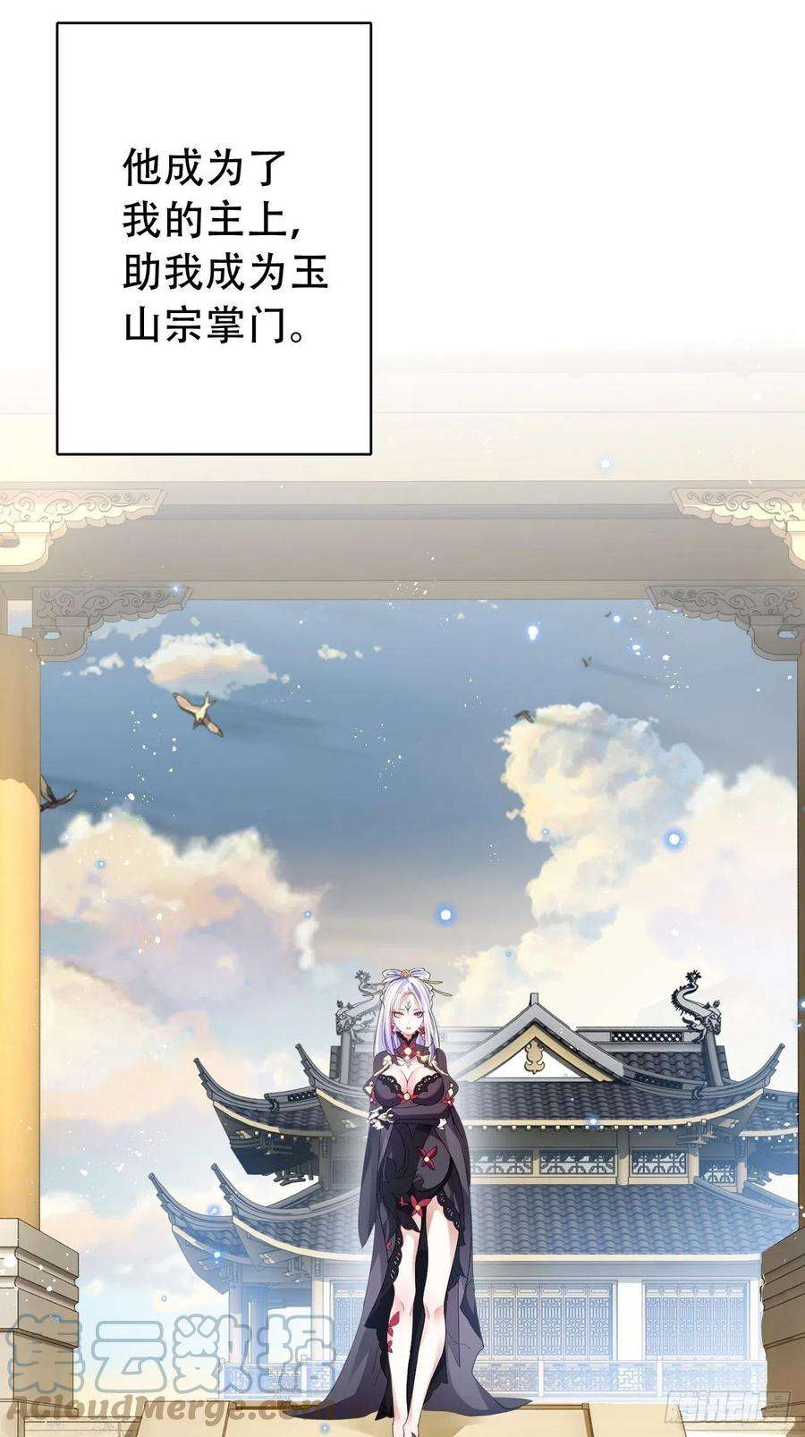海王奶奶三千宠三修局4选2！禁止小盆友偷听！