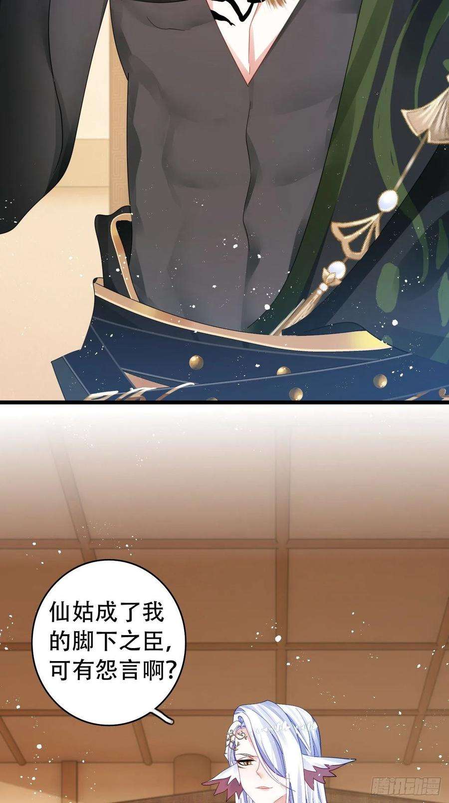 海王奶奶三千宠三修局4选2！禁止小盆友偷听！