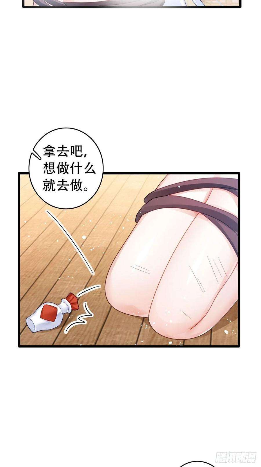 海王奶奶三千宠三修局4选2！禁止小盆友偷听！