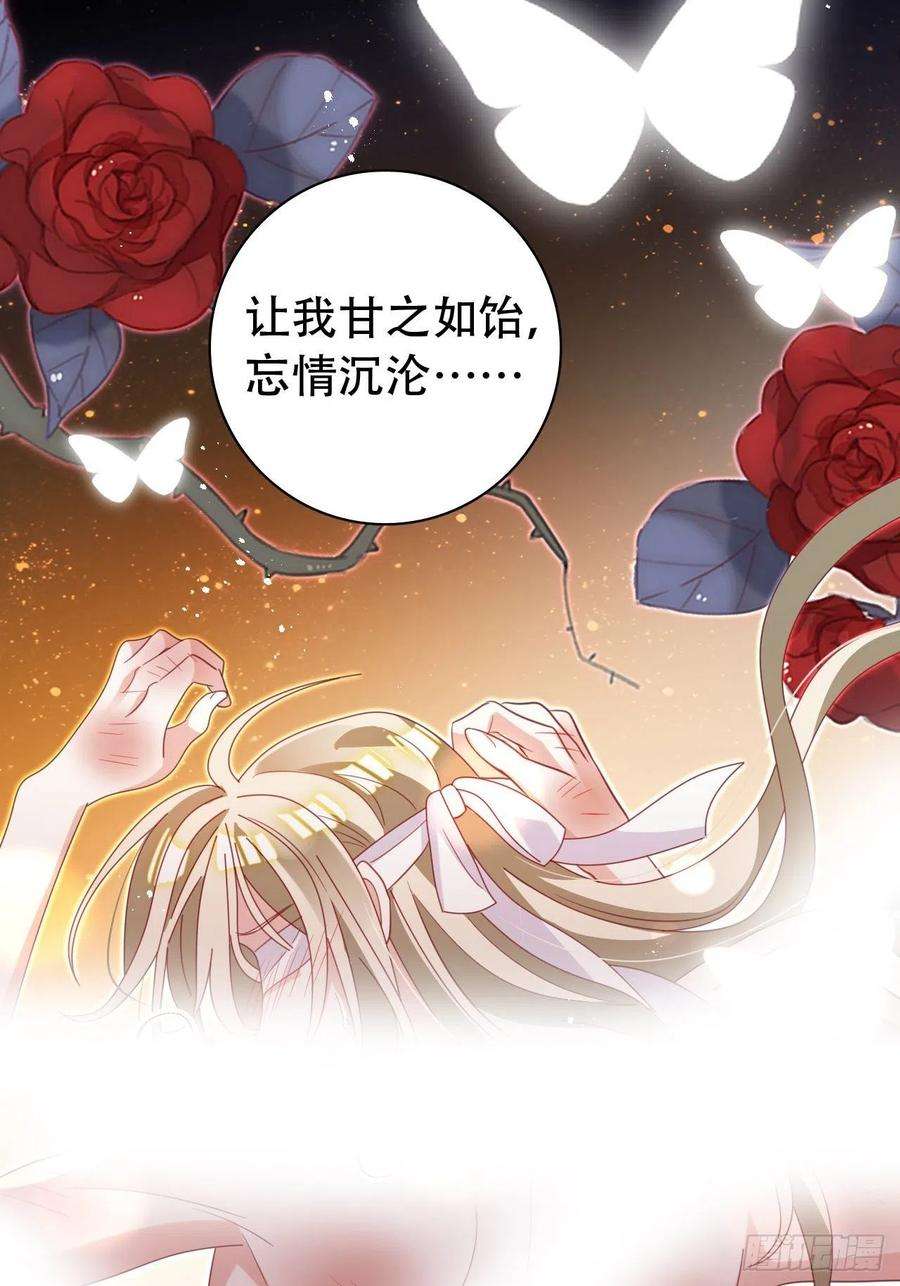 海王奶奶三千宠云容花开·叁