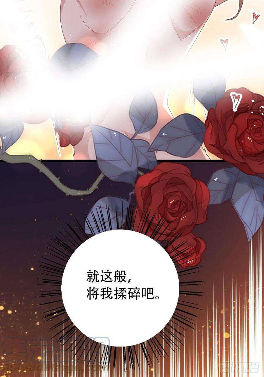 海王奶奶三千宠云容花开·叁