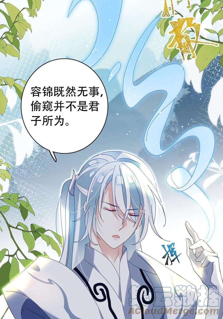 海王奶奶三千宠云容花开·叁