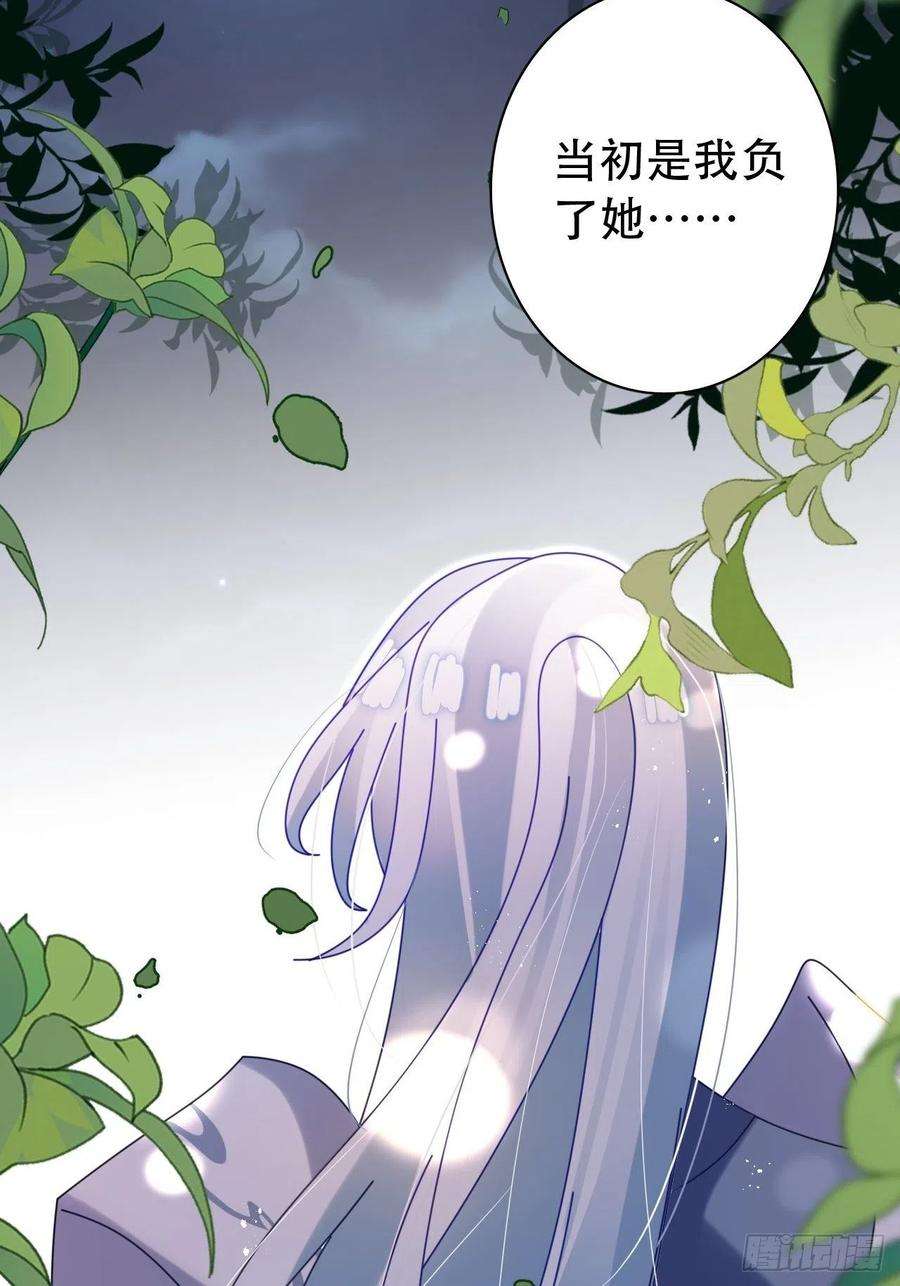 海王奶奶三千宠云容花开·叁