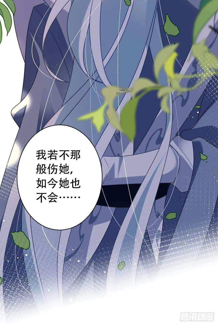 海王奶奶三千宠云容花开·叁