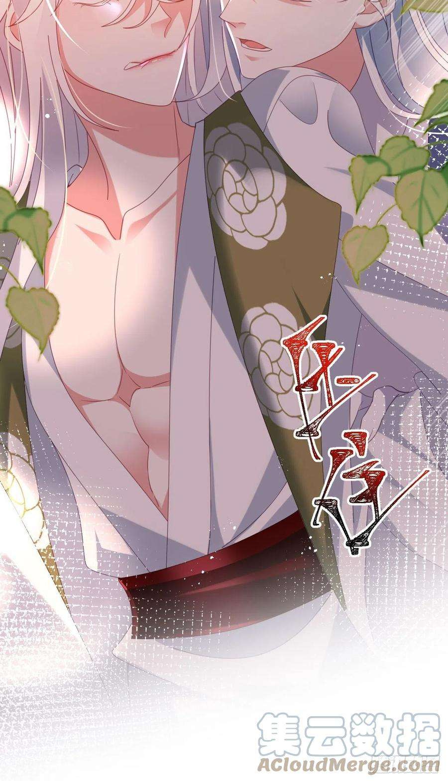 海王奶奶三千宠云容花开·叁