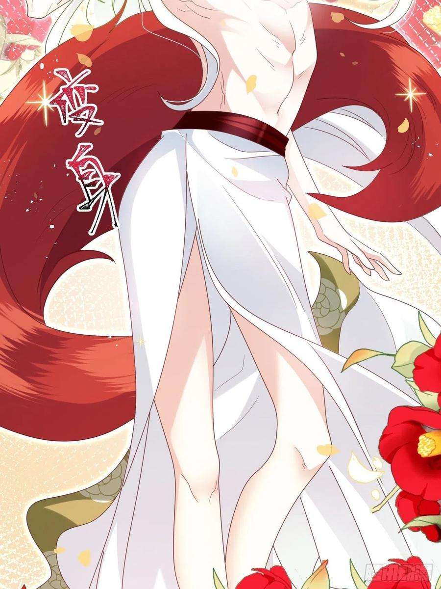 海王奶奶三千宠云容花开·叁