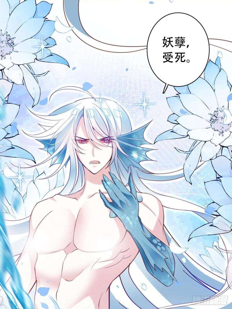 海王奶奶三千宠云容花开·叁