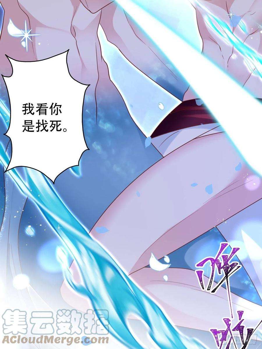 海王奶奶三千宠云容花开·叁