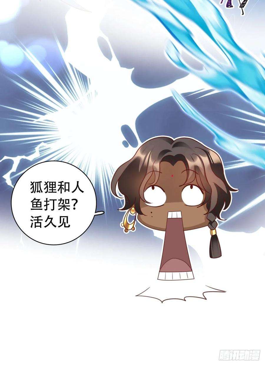 海王奶奶三千宠云容花开·叁