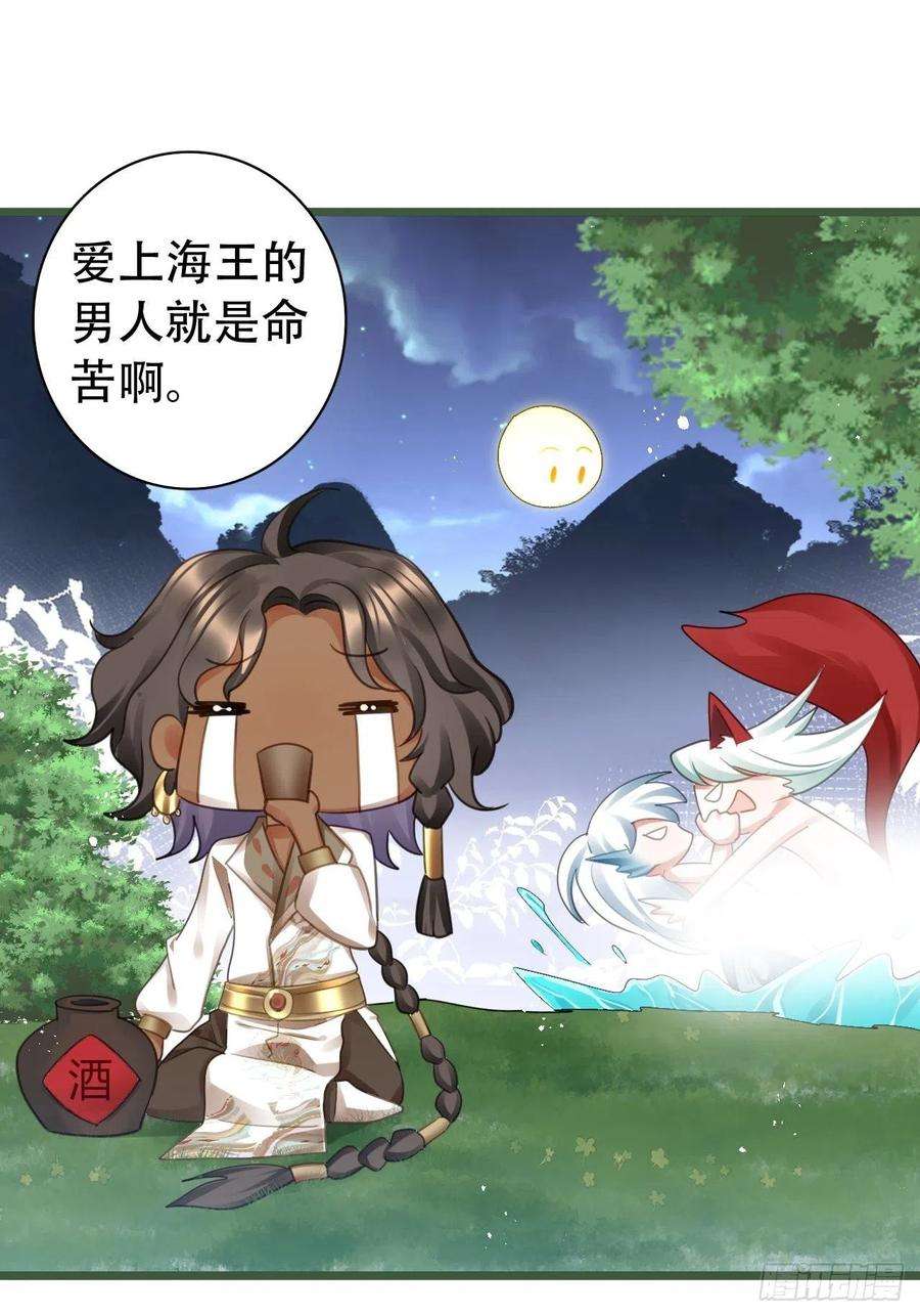 海王奶奶三千宠云容花开·叁