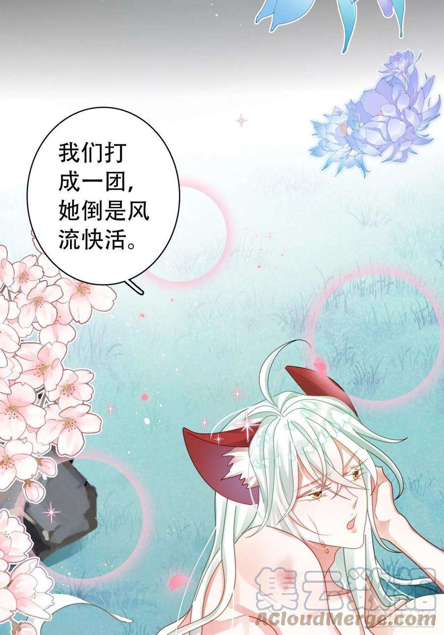 海王奶奶三千宠云容花开·叁