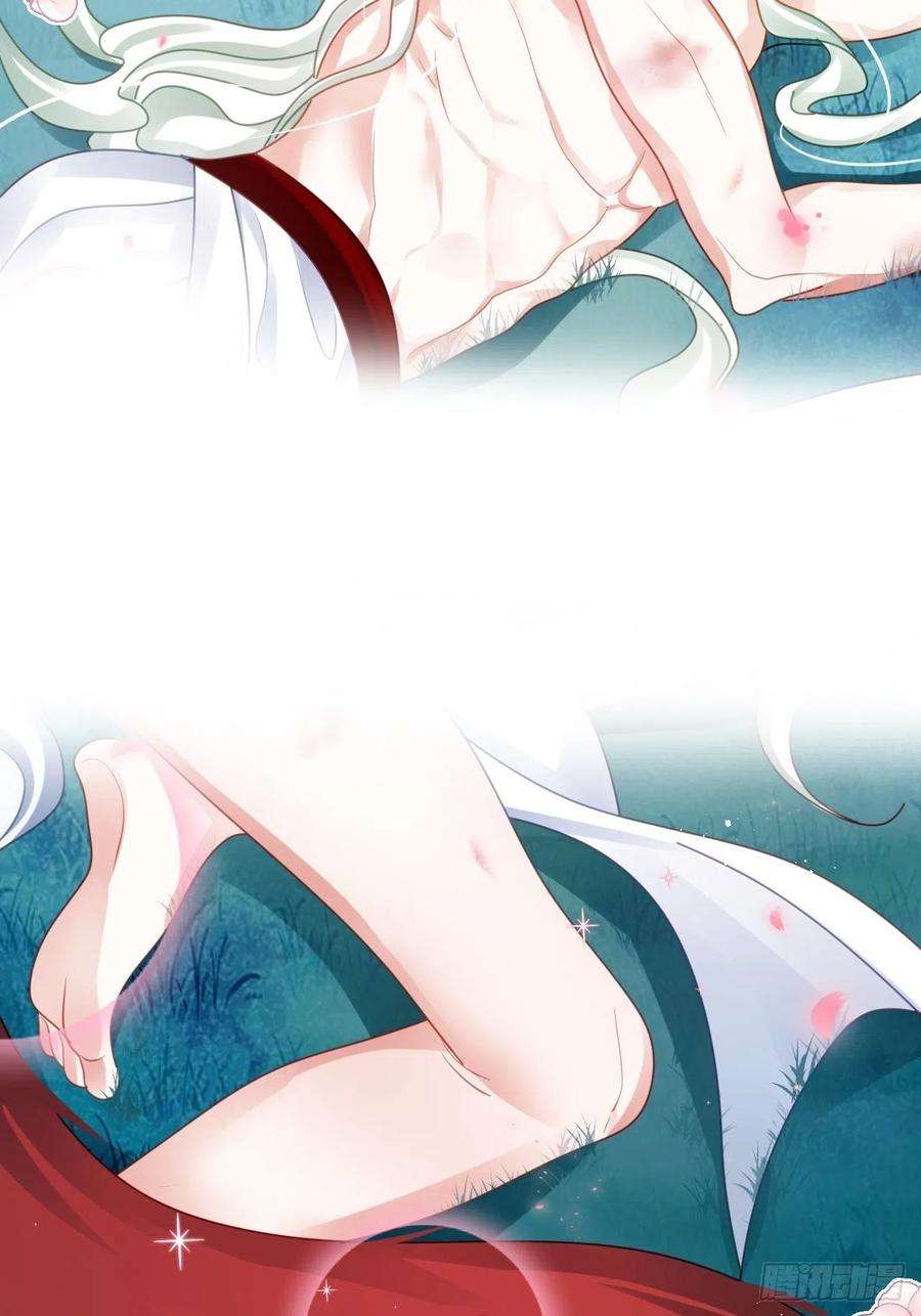 海王奶奶三千宠云容花开·叁