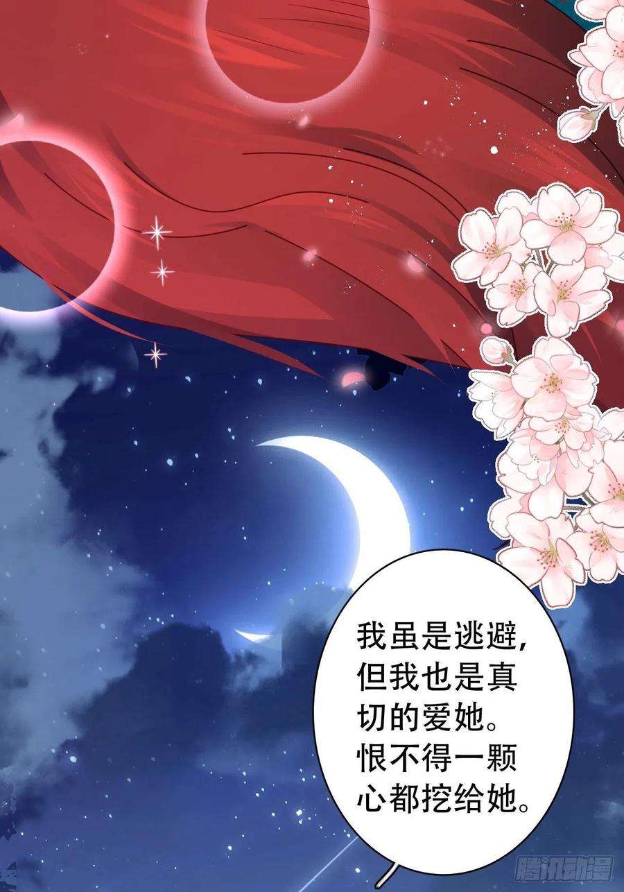海王奶奶三千宠云容花开·叁