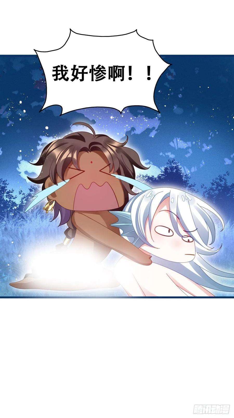 海王奶奶三千宠云容花开·叁