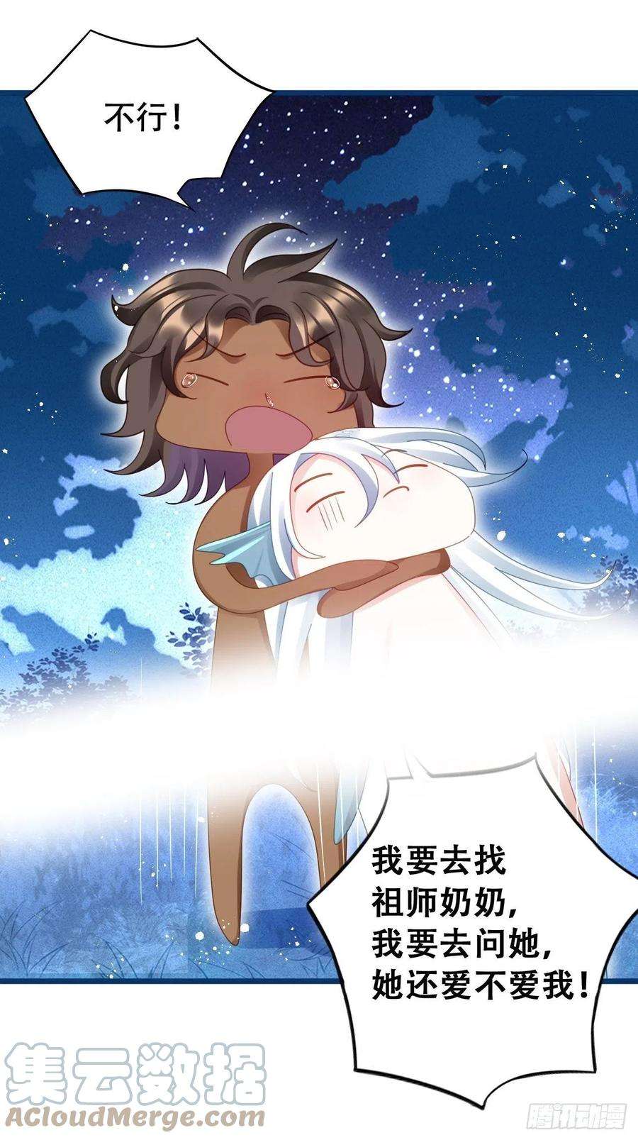 海王奶奶三千宠云容花开·叁