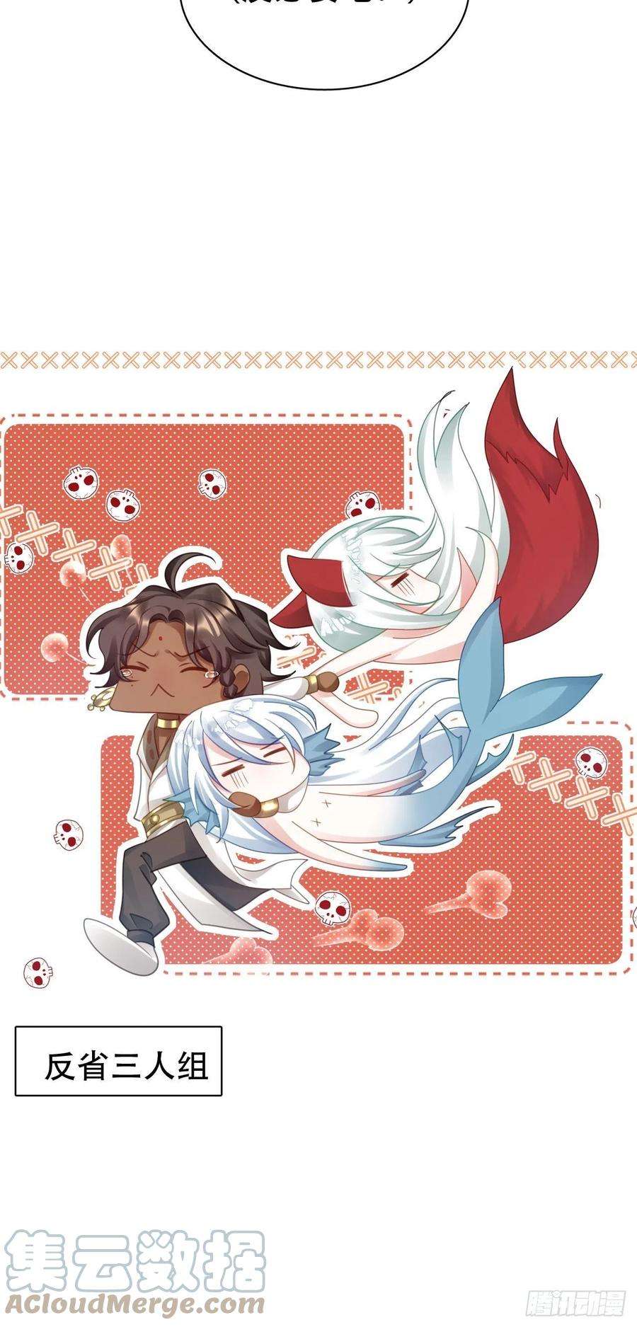 海王奶奶三千宠云容花开·叁