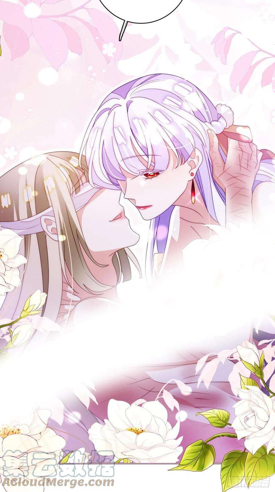 海王奶奶三千宠云容花开·叁