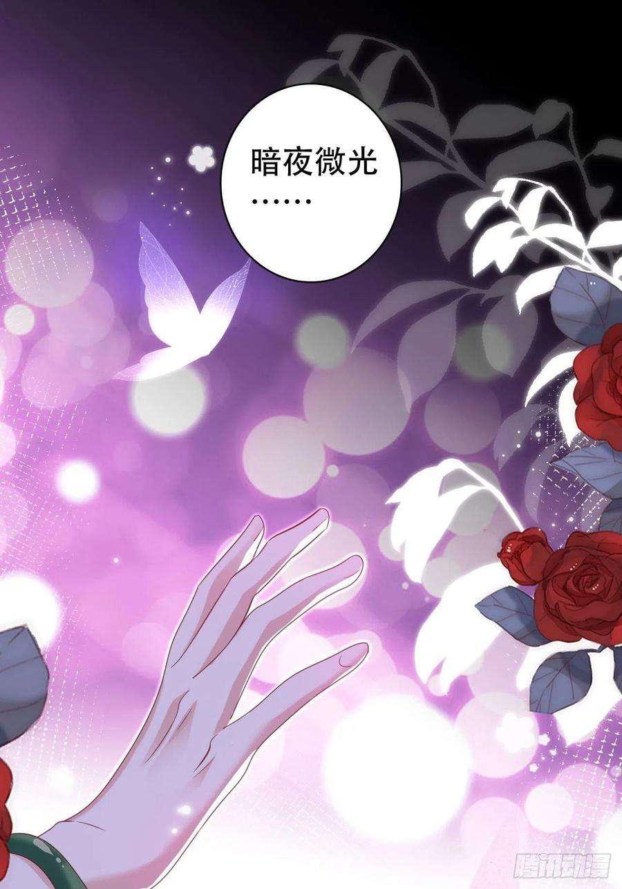 海王奶奶三千宠云容花开·叁