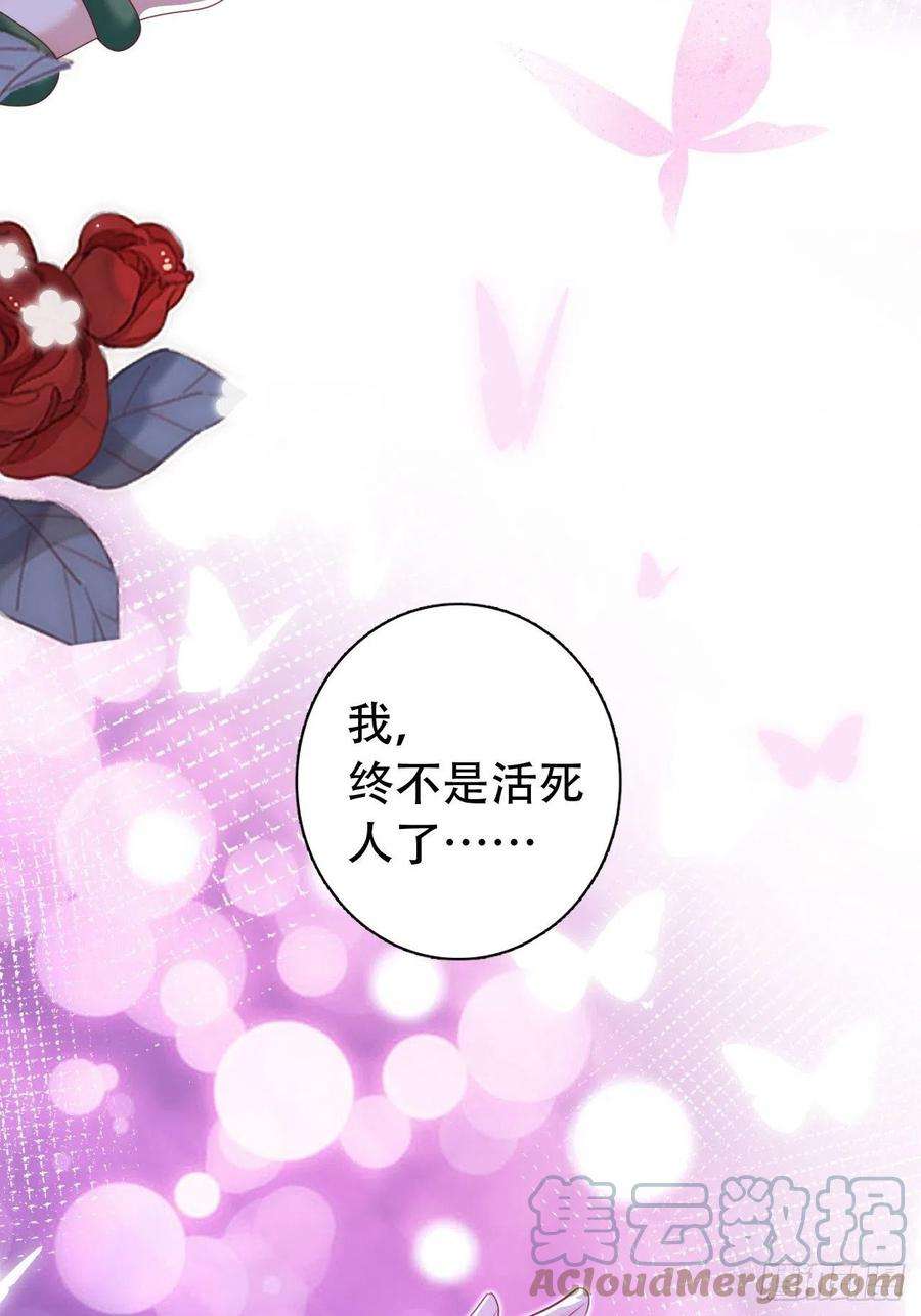 海王奶奶三千宠云容花开·叁