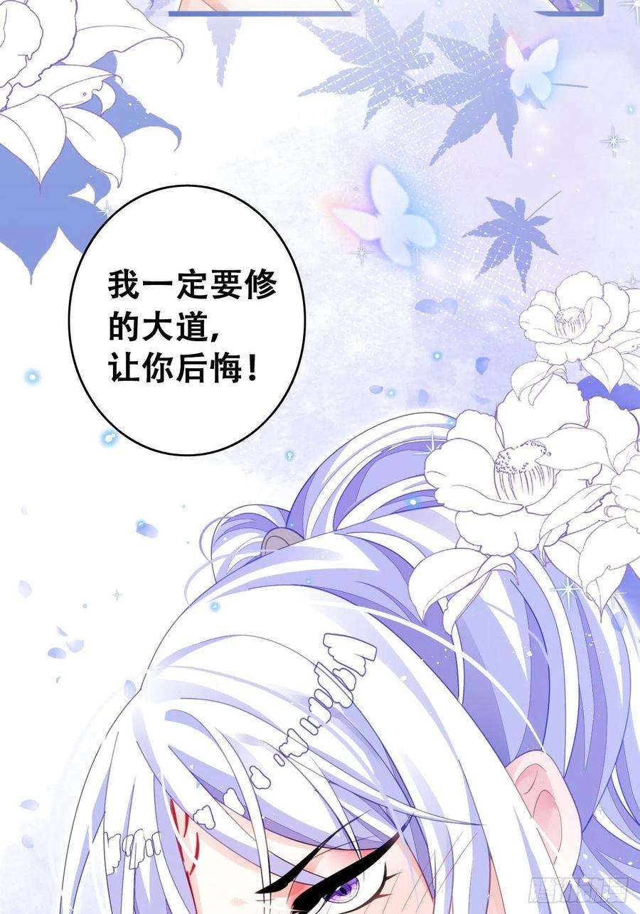 海王奶奶三千宠新boss出场？！略眼熟