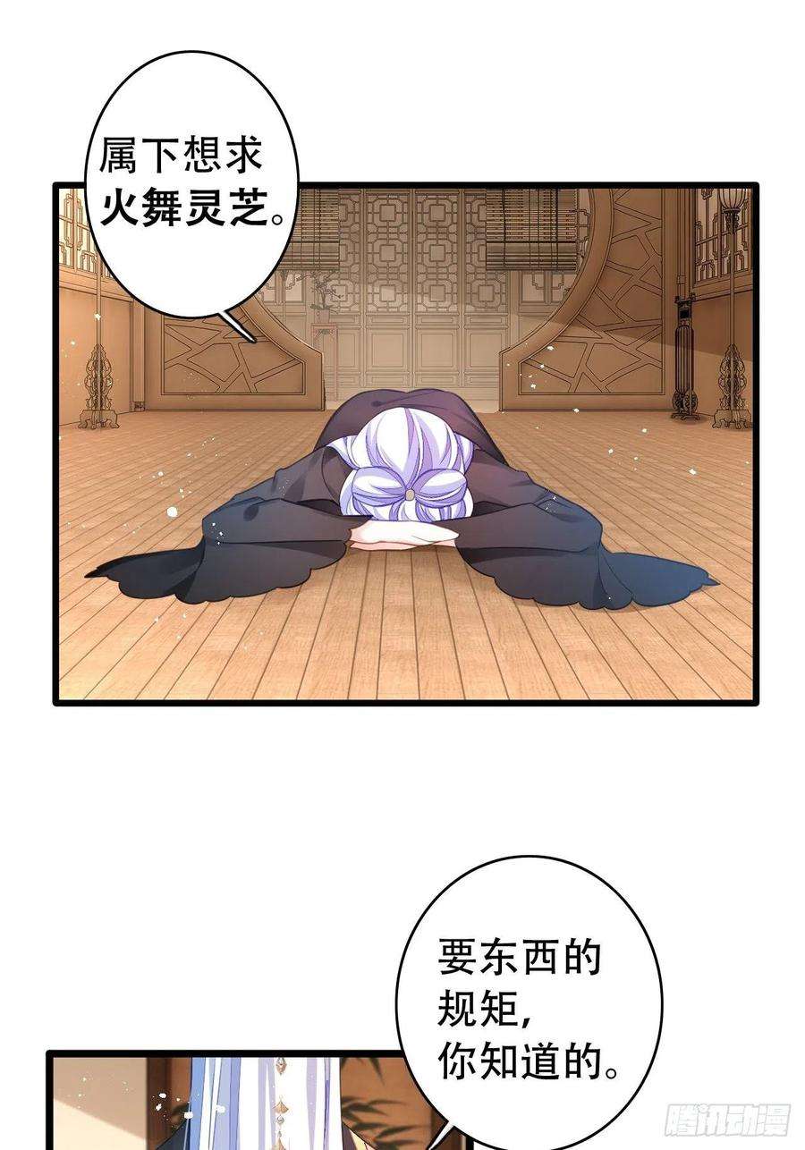 海王奶奶三千宠新boss出场？！略眼熟