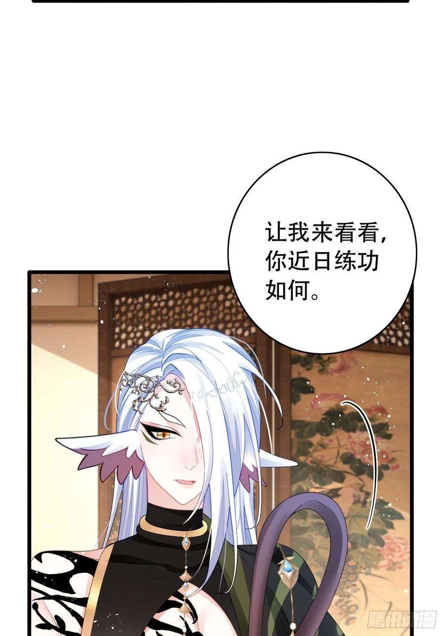 海王奶奶三千宠新boss出场？！略眼熟
