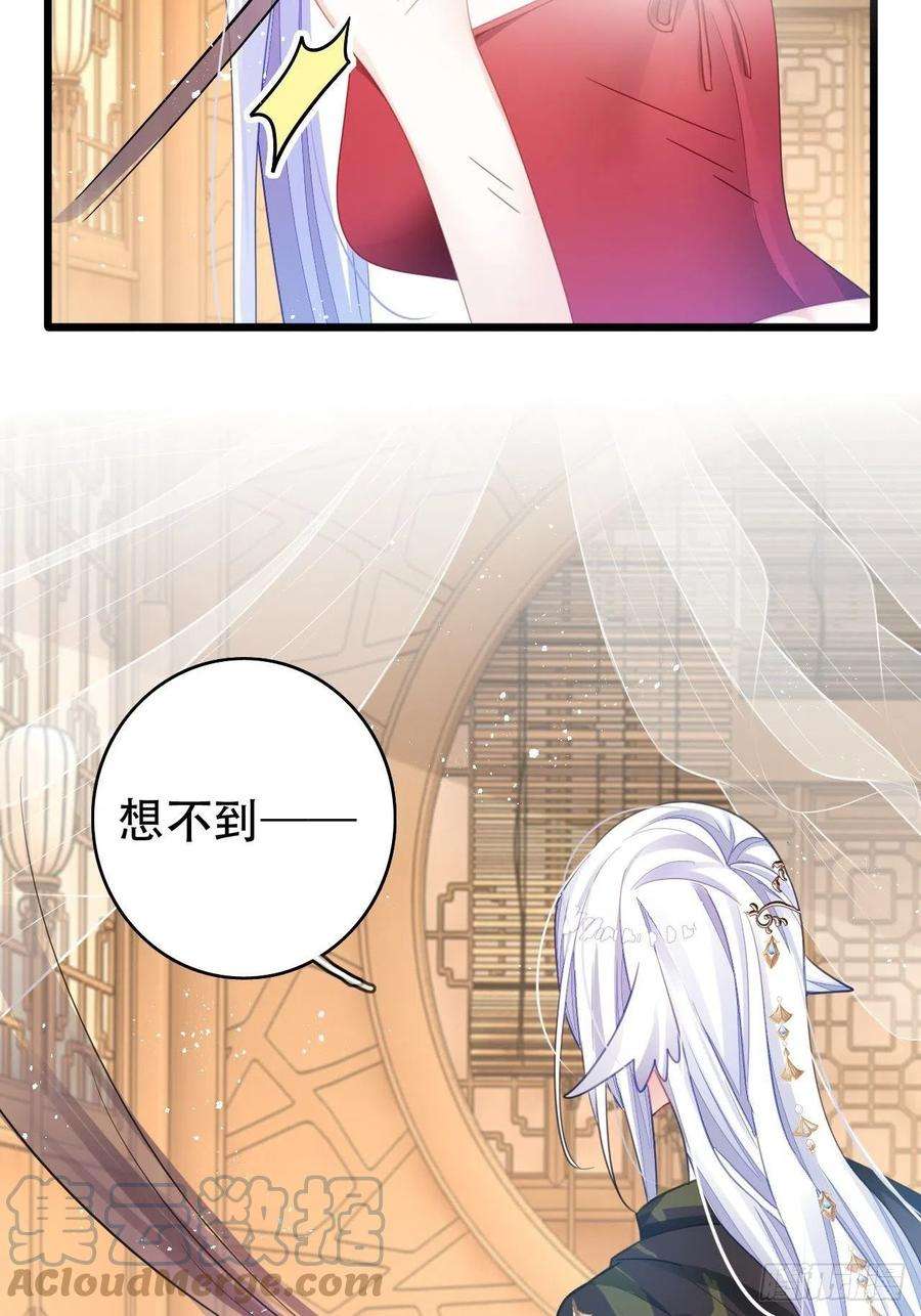 海王奶奶三千宠新boss出场？！略眼熟