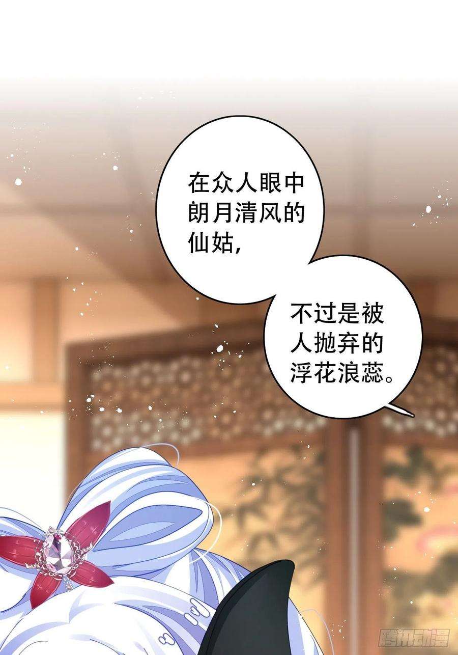 海王奶奶三千宠新boss出场？！略眼熟