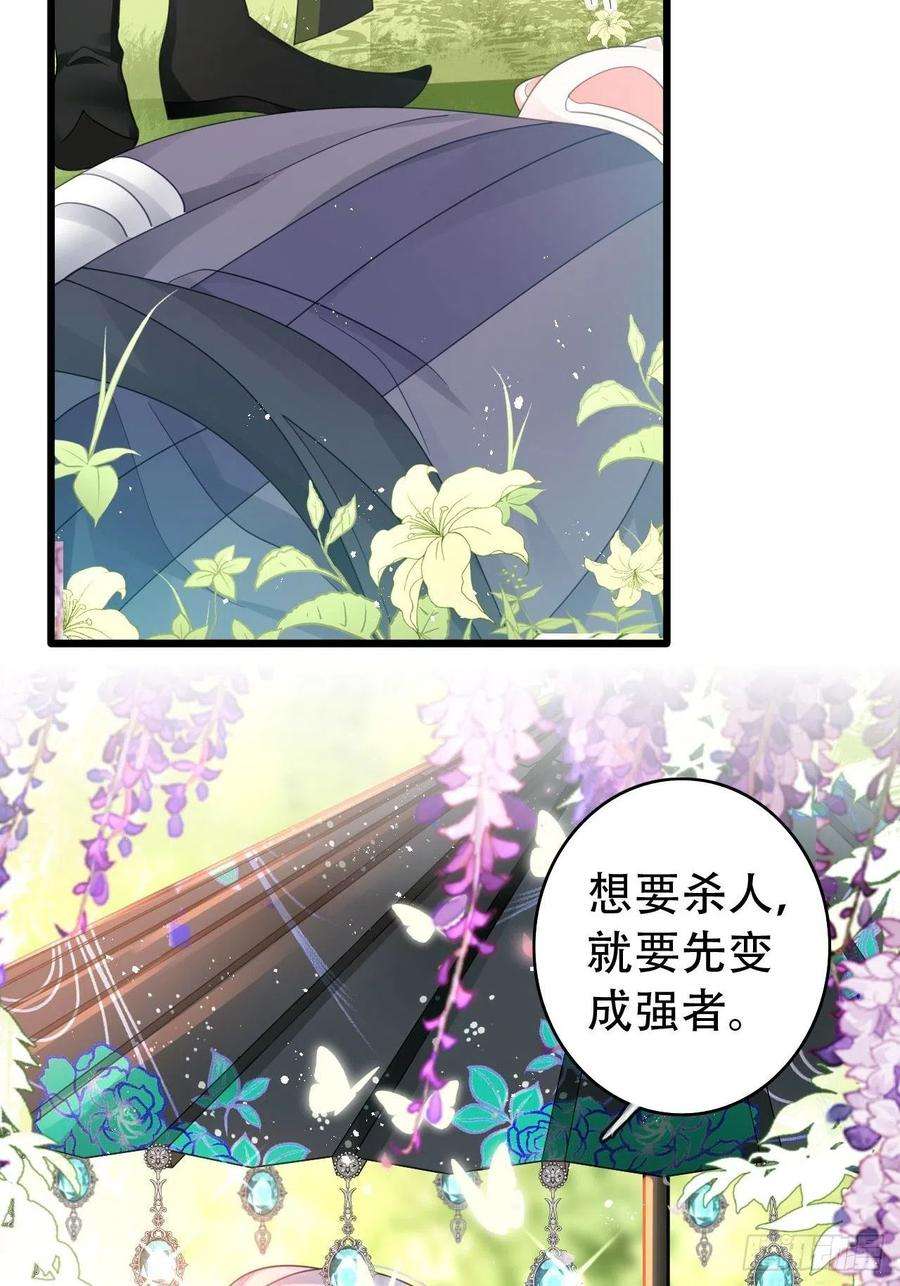 海王奶奶三千宠新boss出场？！略眼熟