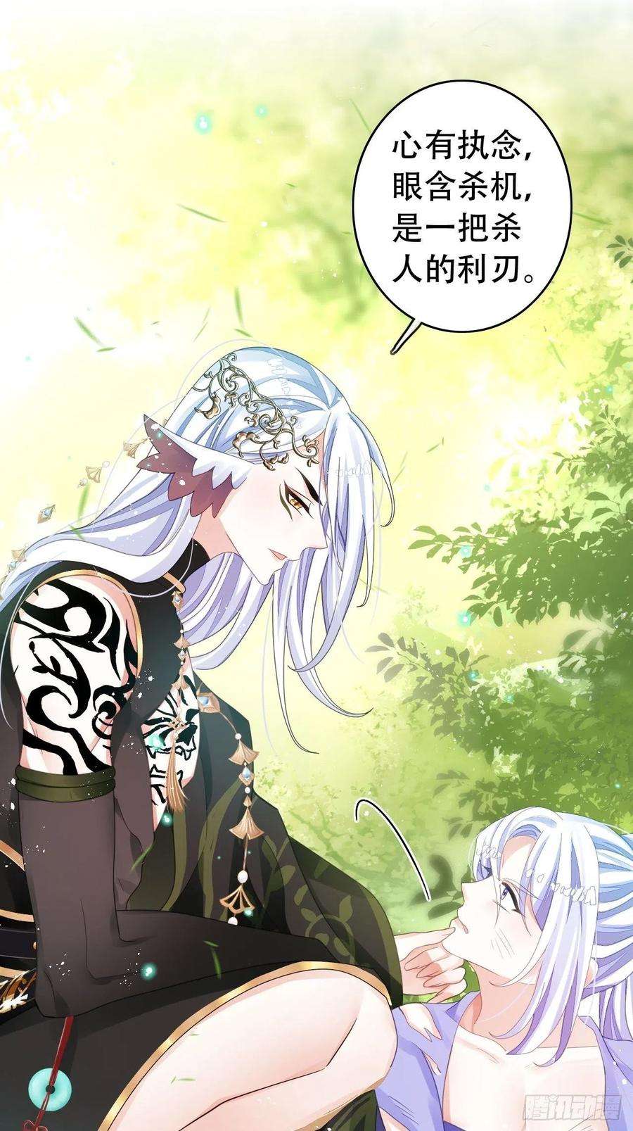 海王奶奶三千宠新boss出场？！略眼熟