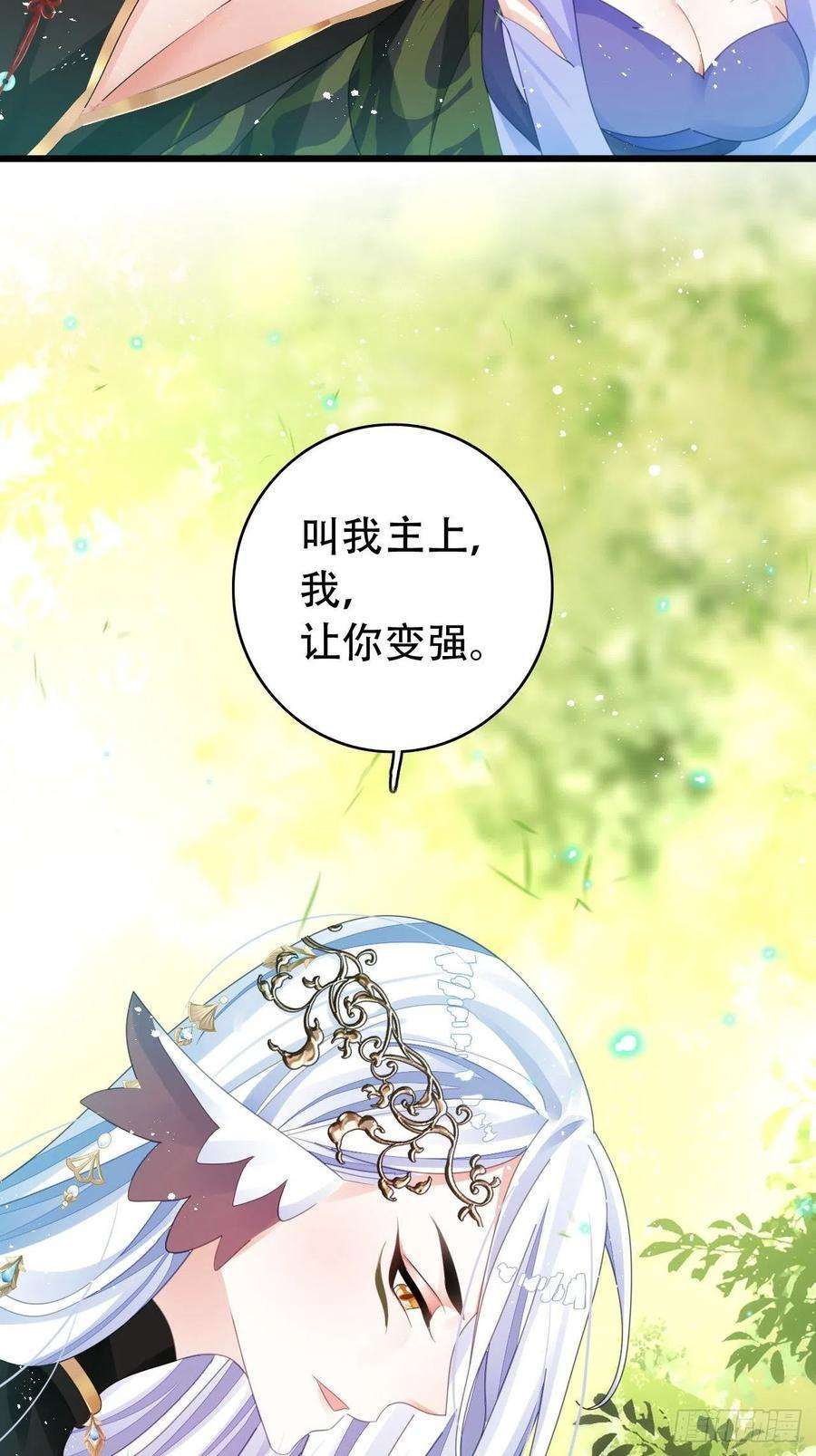 海王奶奶三千宠新boss出场？！略眼熟