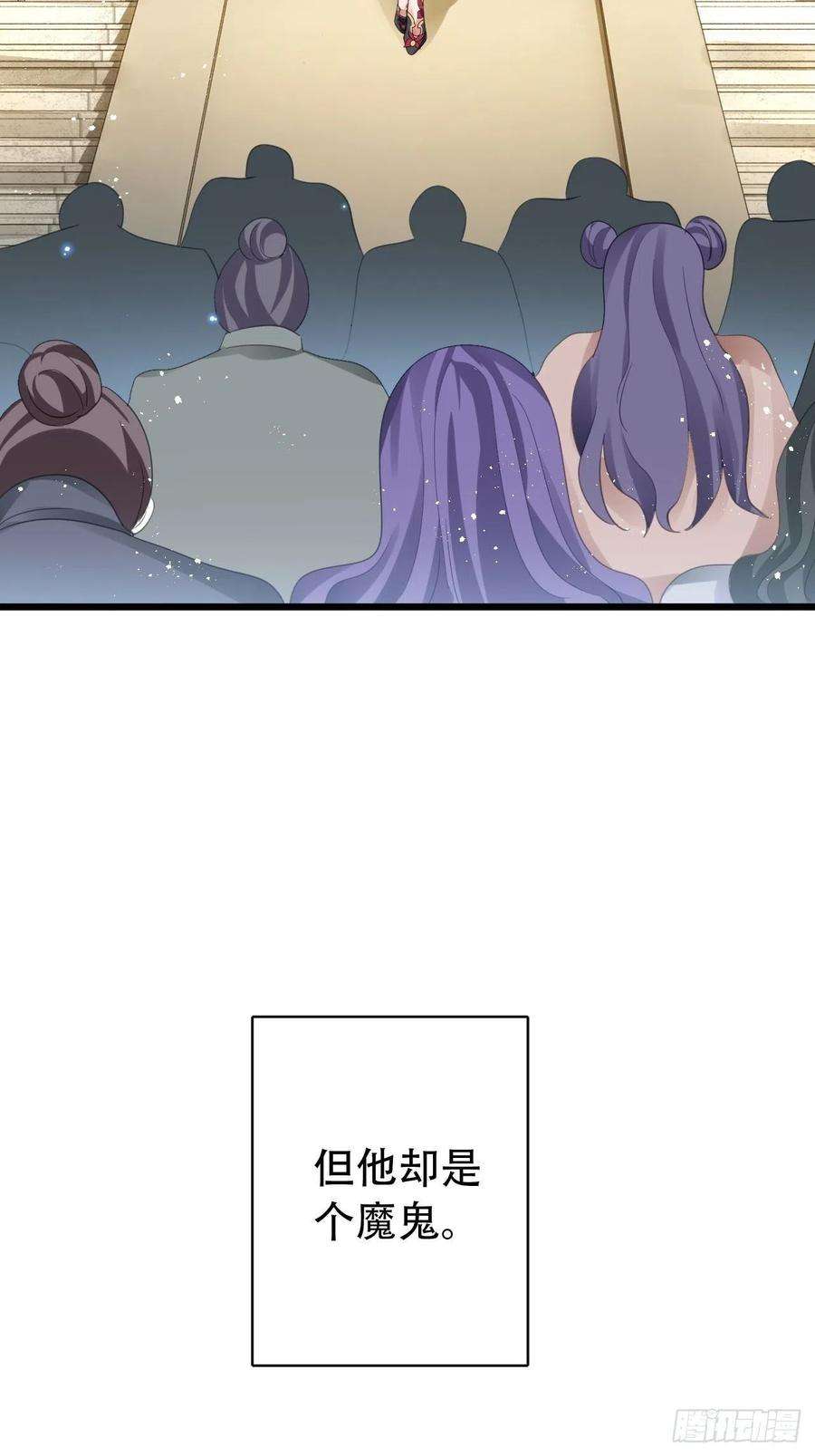 海王奶奶三千宠新boss出场？！略眼熟