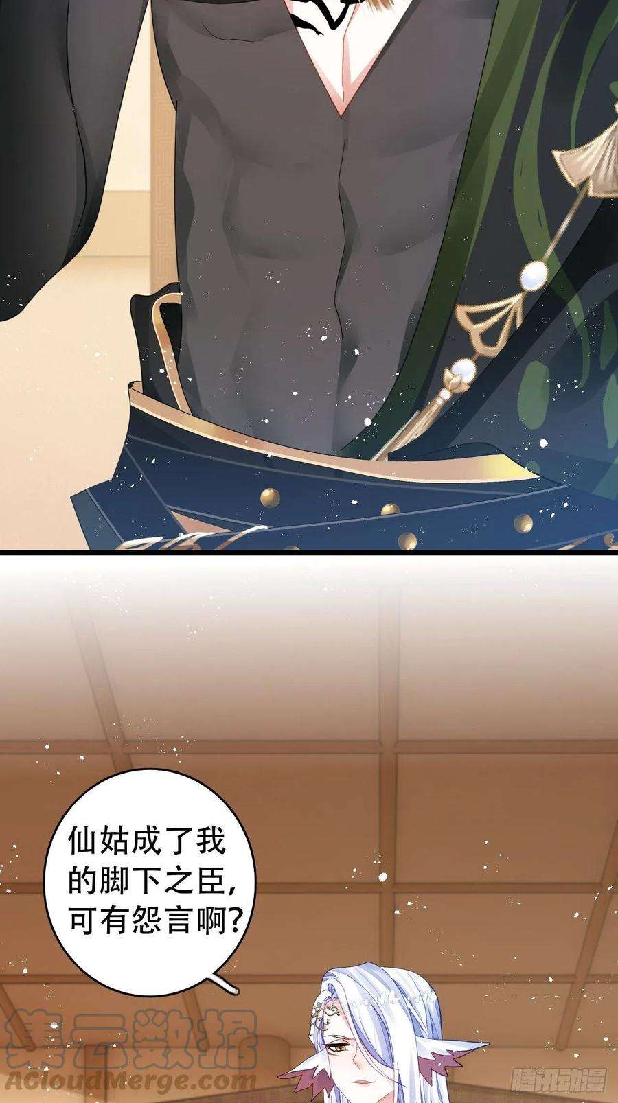 海王奶奶三千宠新boss出场？！略眼熟