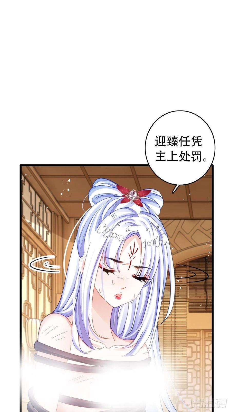 海王奶奶三千宠新boss出场？！略眼熟