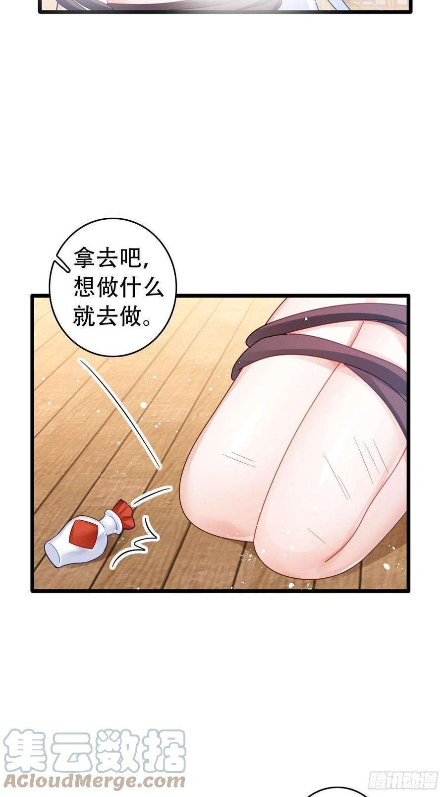 海王奶奶三千宠新boss出场？！略眼熟