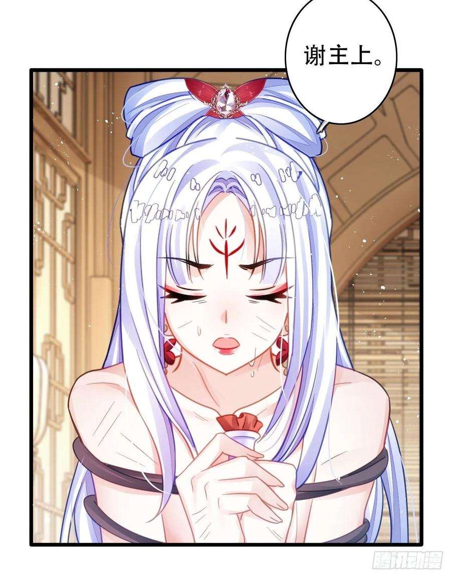 海王奶奶三千宠新boss出场？！略眼熟